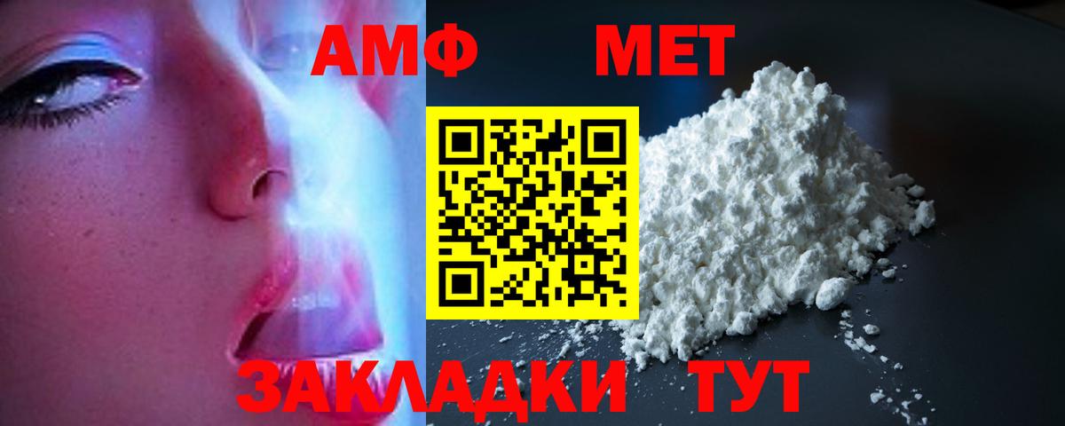 Полысаево  АМФ VHQ  АМФЕТАМИН  Вход с VPN  Амфетамин 