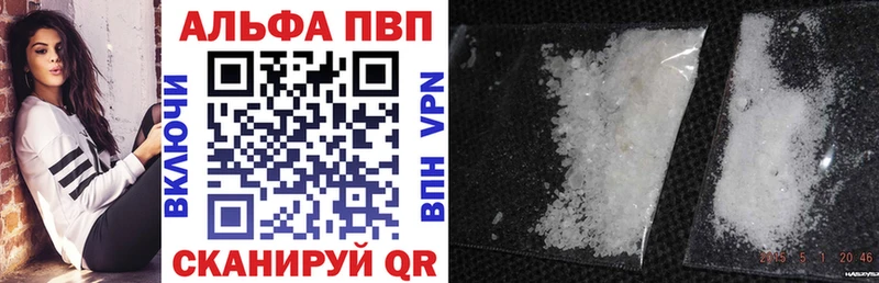 мега зеркало  Полысаево  A PVP кристаллы 