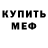 КЕТАМИН VHQ Subuday