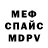 Метадон мёд Eldana Gabdulova