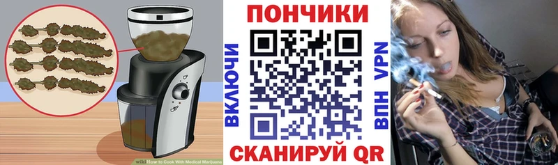 Cannafood конопля  купить  сайты  Полысаево 