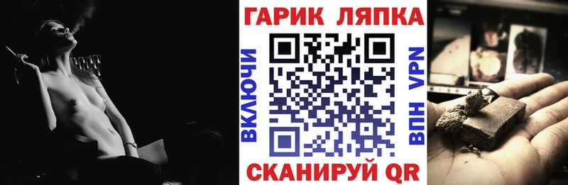 ГАШ Cannabis  KRAKEN зеркало  Полысаево  закладки 