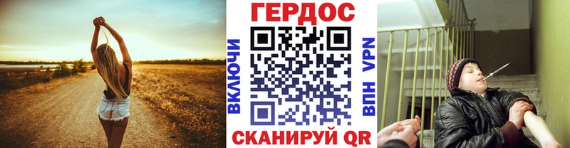 сколько стоит  площадка телеграм  ГЕРОИН белый  Полысаево 