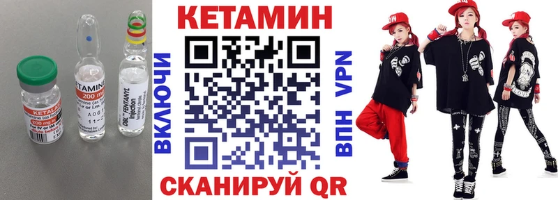 КЕТАМИН ketamine  Полысаево 