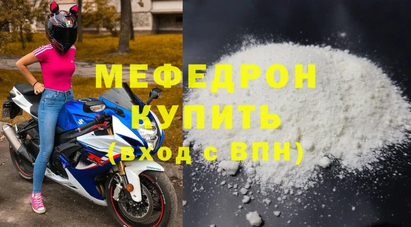 меф Алзамай