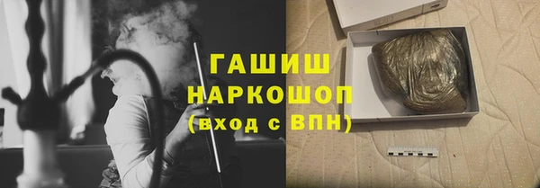 кокаин Инсар