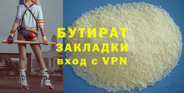 синтетический гашиш Иннополис