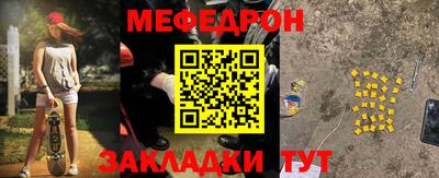 метамфетамин Усть-Джегута