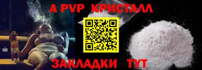 меф Усть-Илимск