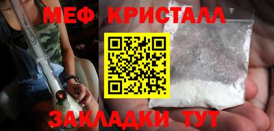 метадон Уссурийск
