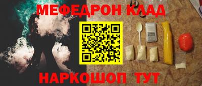 метамфетамин Усть-Джегута