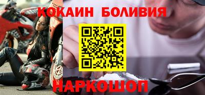 метамфетамин Усть-Джегута