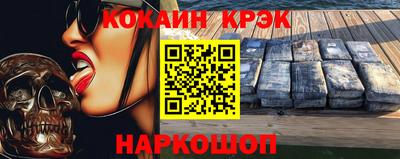 метамфетамин Усть-Джегута