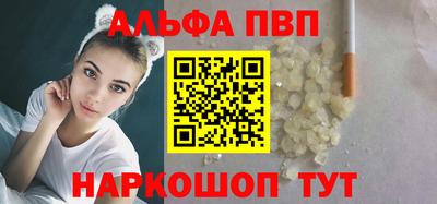метамфетамин Усть-Джегута