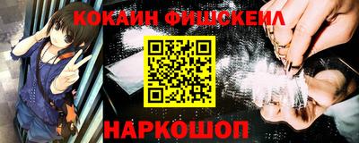 метадон Уссурийск