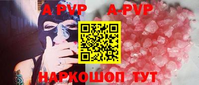 меф Усть-Илимск