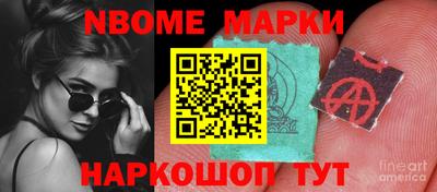 меф Усть-Илимск