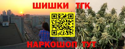 метадон Уссурийск