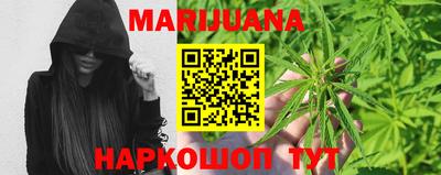 метамфетамин Усть-Джегута