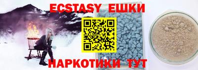 метадон Уссурийск
