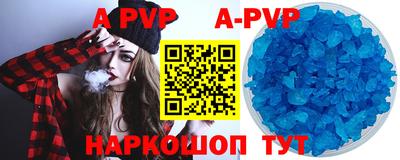 меф Усть-Илимск