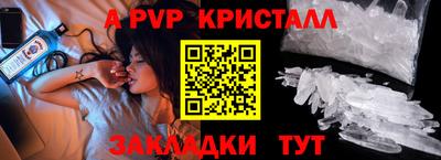 метамфетамин Усть-Джегута