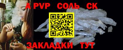 метамфетамин Усть-Джегута