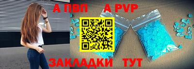 метадон Уссурийск