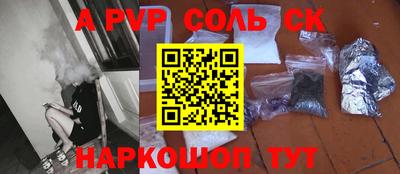 метамфетамин Усть-Джегута