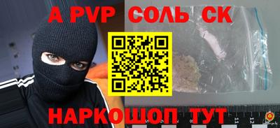 меф Усть-Илимск