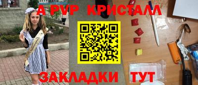 метамфетамин Усть-Джегута