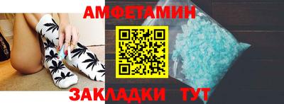 метадон Уссурийск