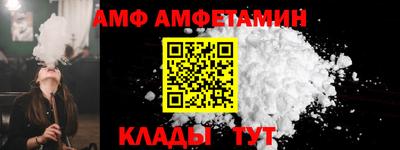 меф Усть-Илимск