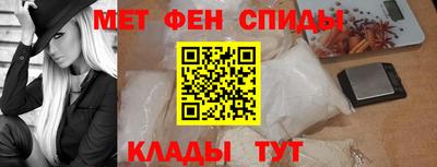 меф Усть-Илимск