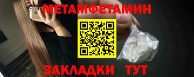 метадон Уссурийск