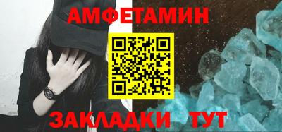 меф Усть-Илимск