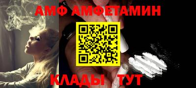 метадон Уссурийск