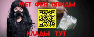 меф Усть-Илимск