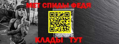 меф Усть-Илимск