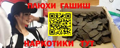 метамфетамин Усть-Джегута
