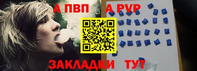 меф Усть-Илимск