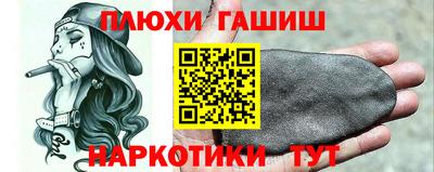 метамфетамин Усть-Джегута