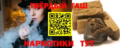 метамфетамин Усть-Джегута