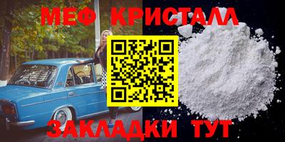 меф Усть-Илимск
