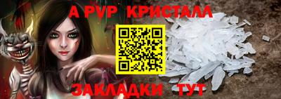метамфетамин Усть-Джегута