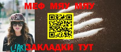 меф Усть-Илимск