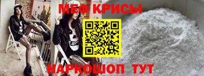 метамфетамин Усть-Джегута