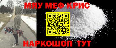 метамфетамин Усть-Джегута