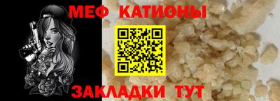 меф Усть-Илимск