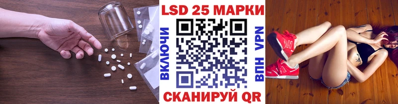 LSD-25 экстази ecstasy магазин продажи наркотиков Полысаево